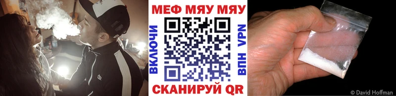 Наркота Сольцы ГАШ МАРИХУАНА Кокаин Меф мяу мяу
