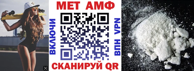 Амфетамин Premium  где можно купить наркотик  Сольцы 
