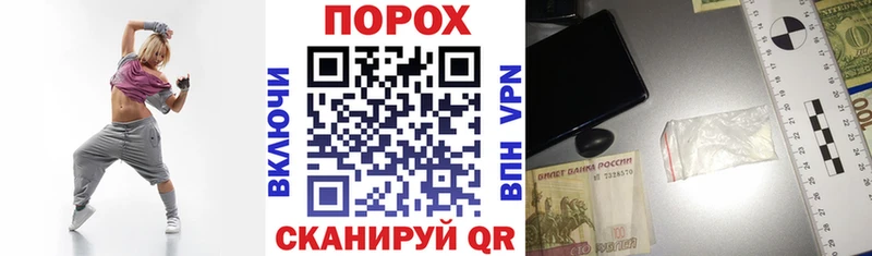 Amphetamine Розовый Сольцы