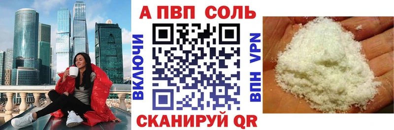 Alpha PVP крисы CK  Сольцы 
