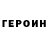 Гашиш гарик And #1.