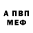 Amphetamine VHQ Pavel Lavrentev