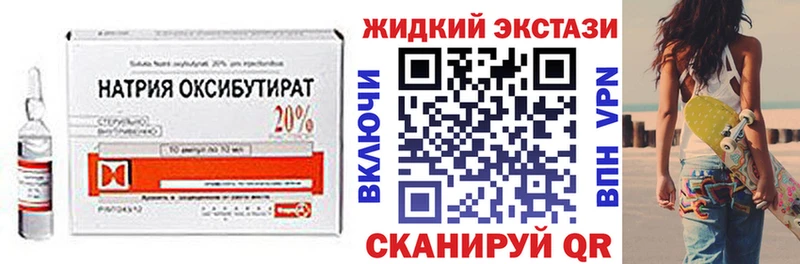 БУТИРАТ бутандиол  Сольцы 