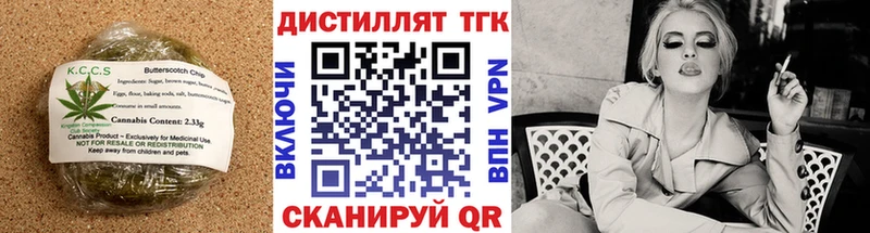 Печенье с ТГК конопля Сольцы
