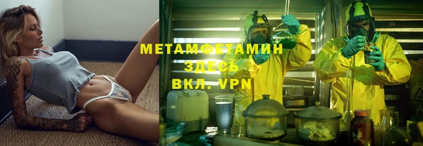 мет Абинск