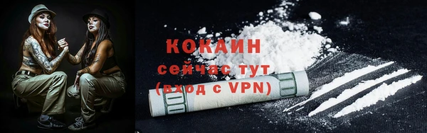 мет Абинск
