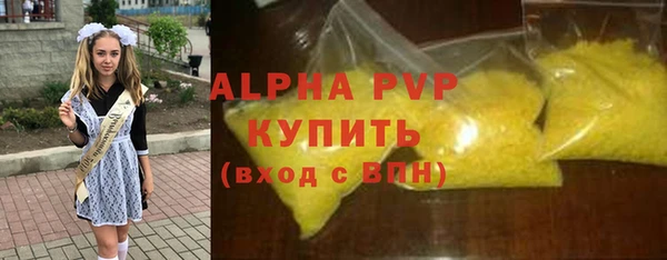 сатива Абаза