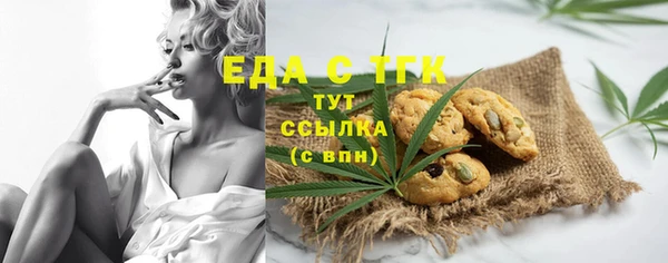 спиды Абдулино