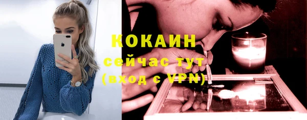 спиды Абдулино