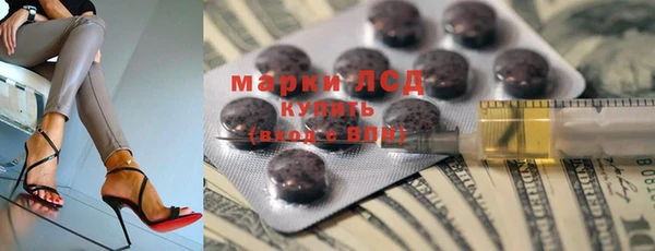 мет Абинск