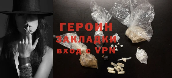 сатива Абаза