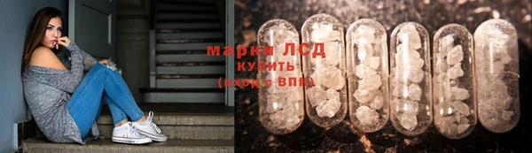 MDMA Навашино