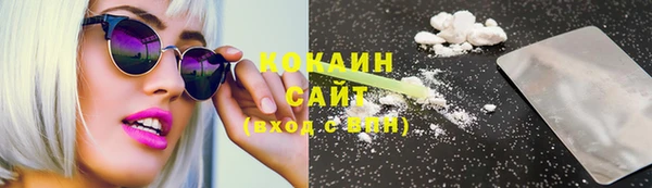 спиды Абдулино