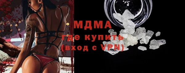 сатива Абаза
