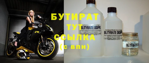 мет Абинск