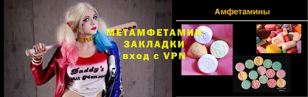 спиды Абдулино