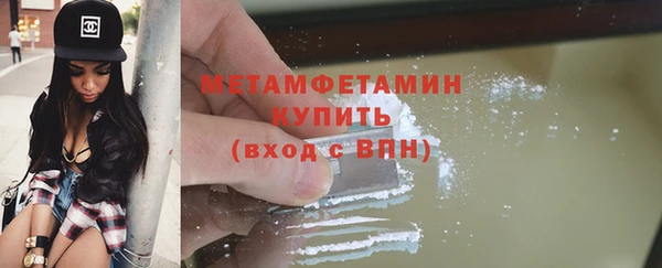 спиды Абдулино
