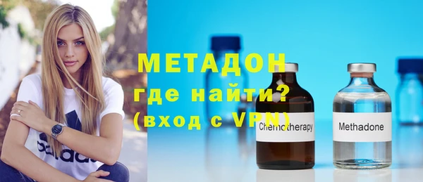 мет Абинск