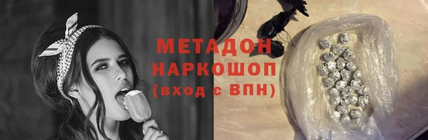 мет Абинск