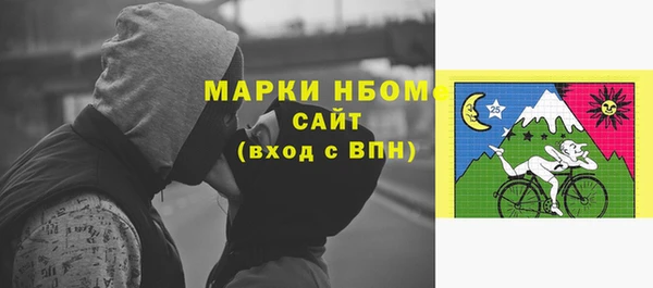 мет Абинск