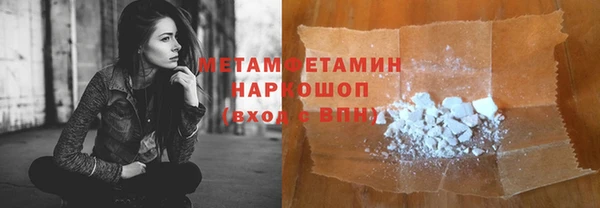 спиды Абдулино