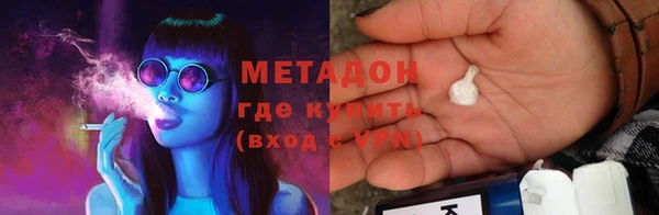 мет Абинск
