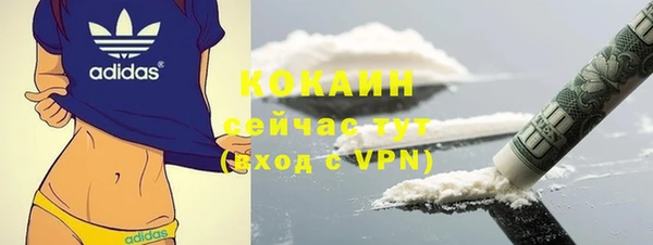 спиды Абдулино