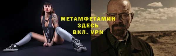 мет Абинск