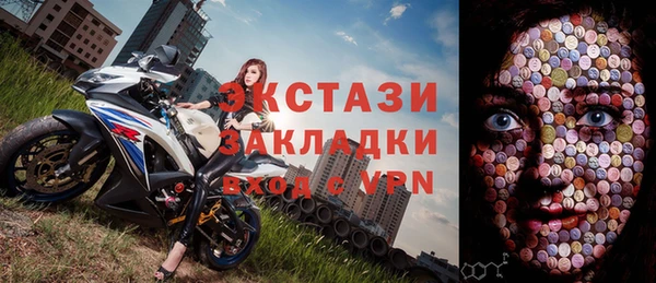 мет Абинск