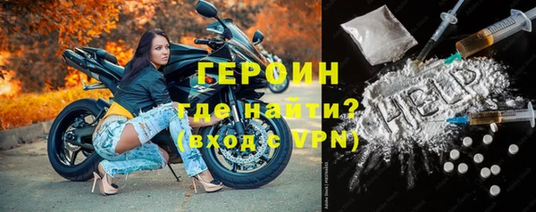 сатива Абаза