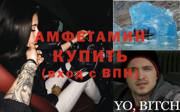 мет Абинск