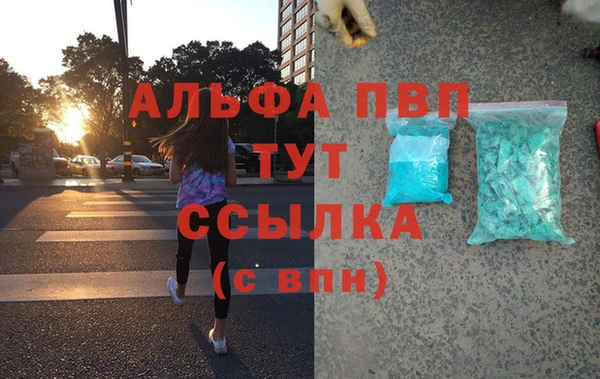 спиды Абдулино