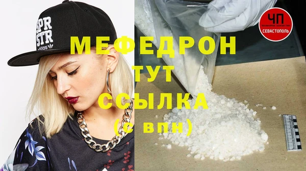мет Абинск