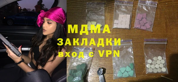 сатива Абаза