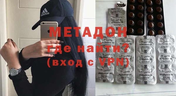 спиды Абдулино