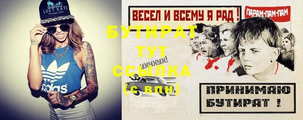 мет Абинск