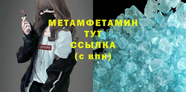 сатива Абаза