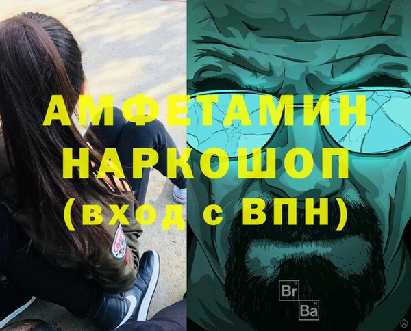 мет Абинск
