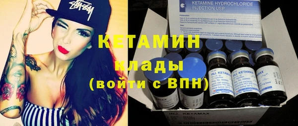 сатива Абаза