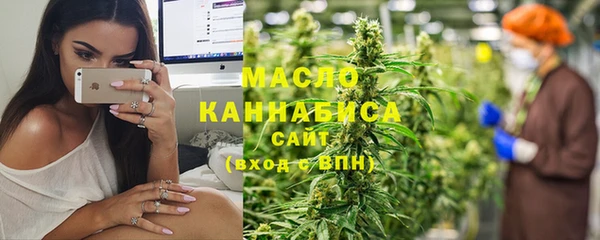 сатива Абаза