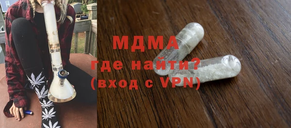 сатива Абаза