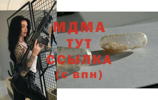 марки lsd Наволоки