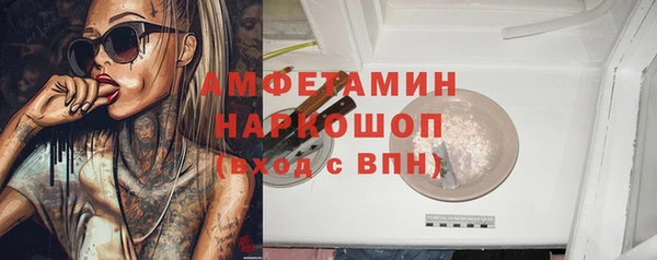 спиды Абдулино