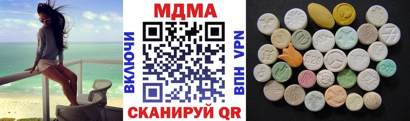 MDMA кристаллы Сольцы