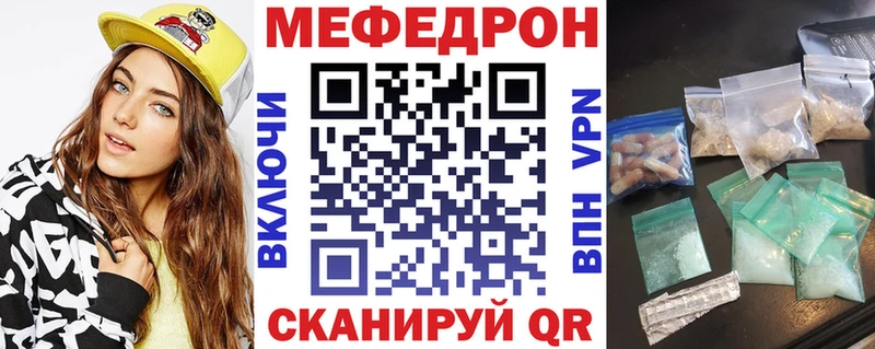 omg ТОР  Сольцы  МЕФ mephedrone 
