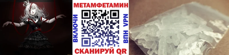 Метамфетамин винт  mega вход  Сольцы 