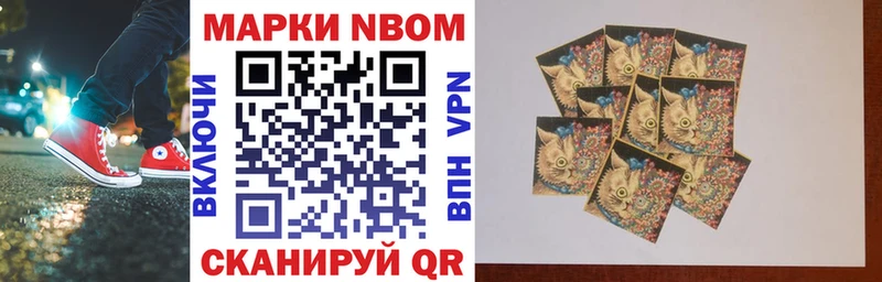 KRAKEN ONION  Сольцы  Марки 25I-NBOMe 1,8мг 