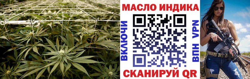 ОМГ ОМГ   Сольцы  ТГК гашишное масло  сколько стоит 